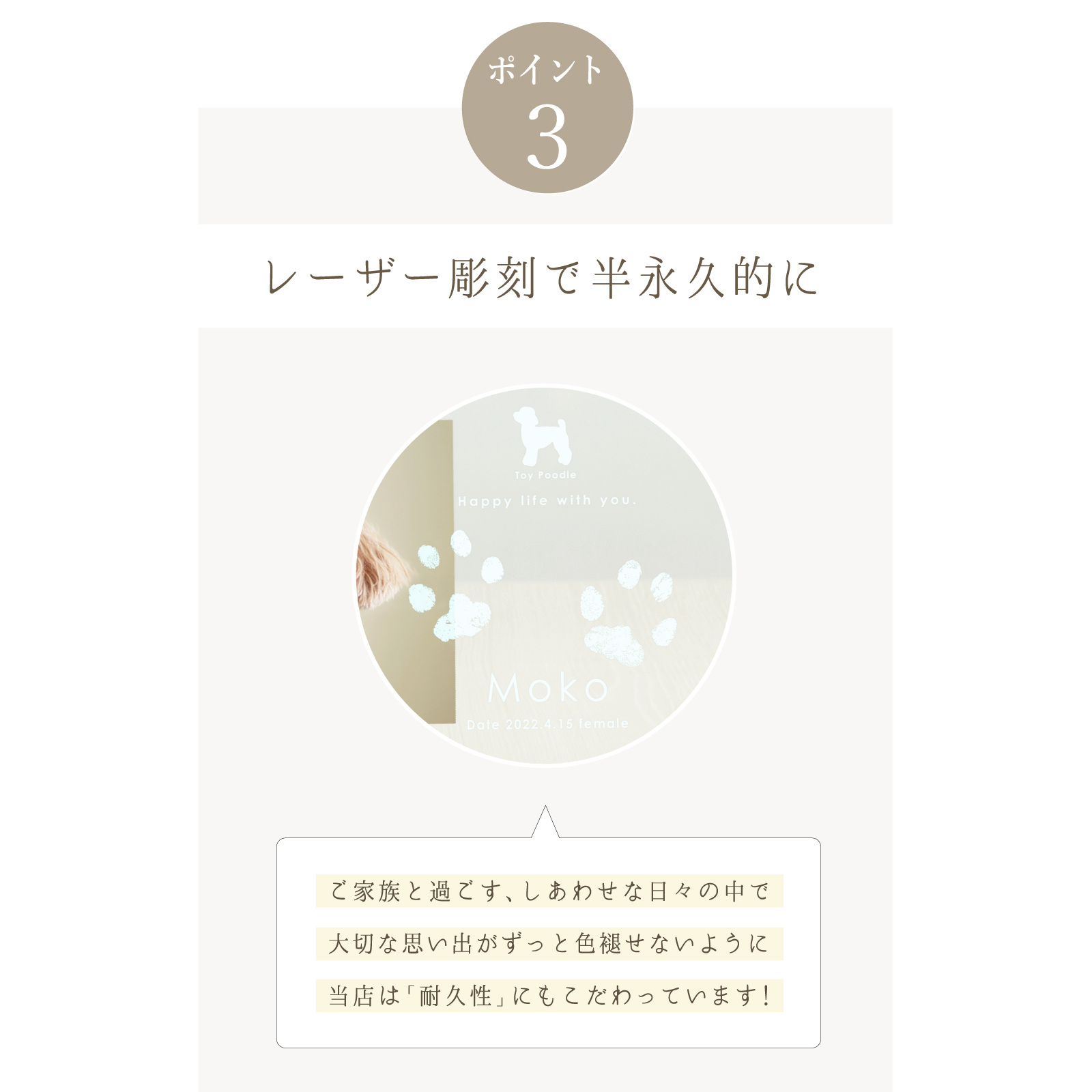 ＜愛犬・愛猫用ギフト券＞うちの子記念日・ムーンフォトスタンド