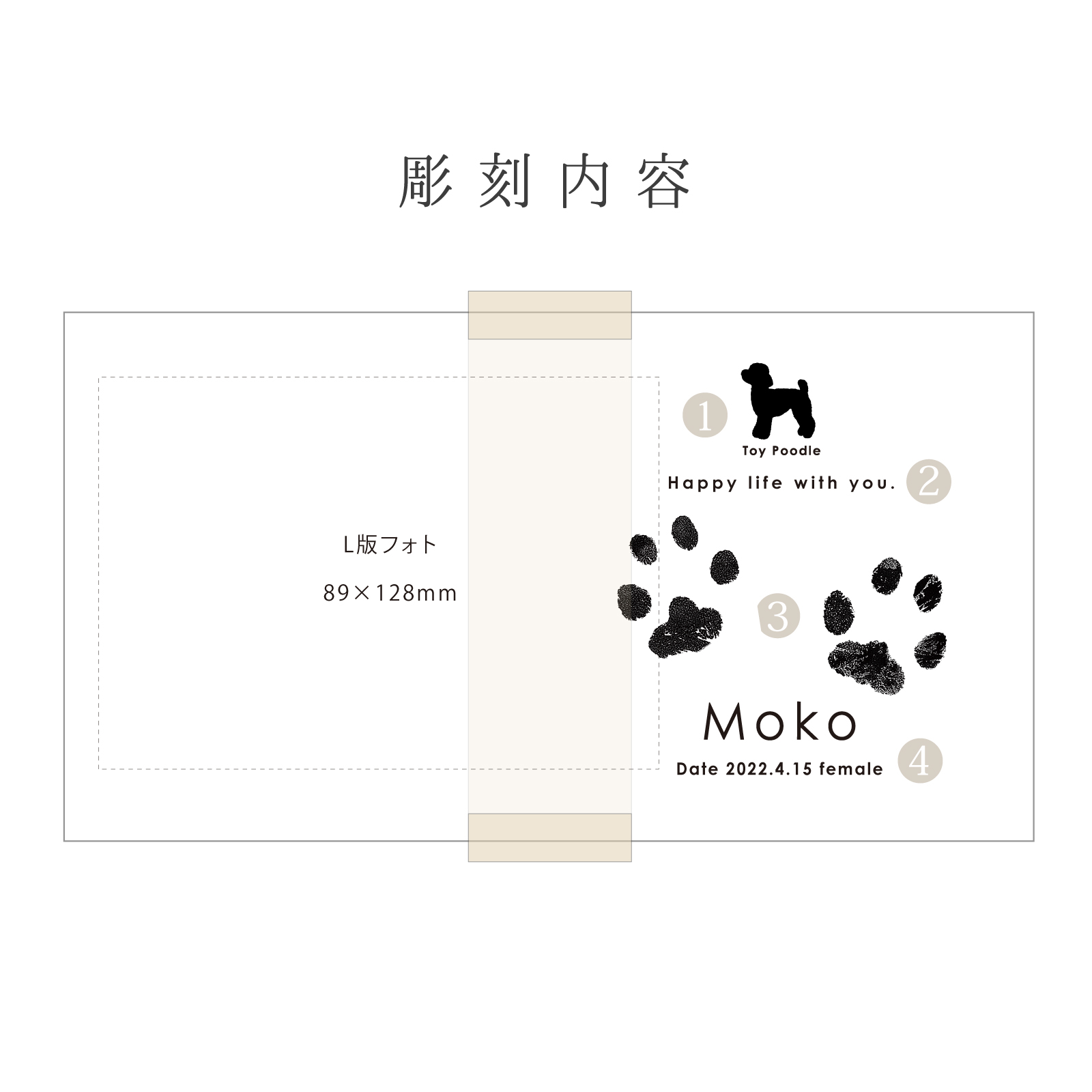＜愛犬・愛猫用ギフト券＞うちの子記念日・ムーンフォトスタンド