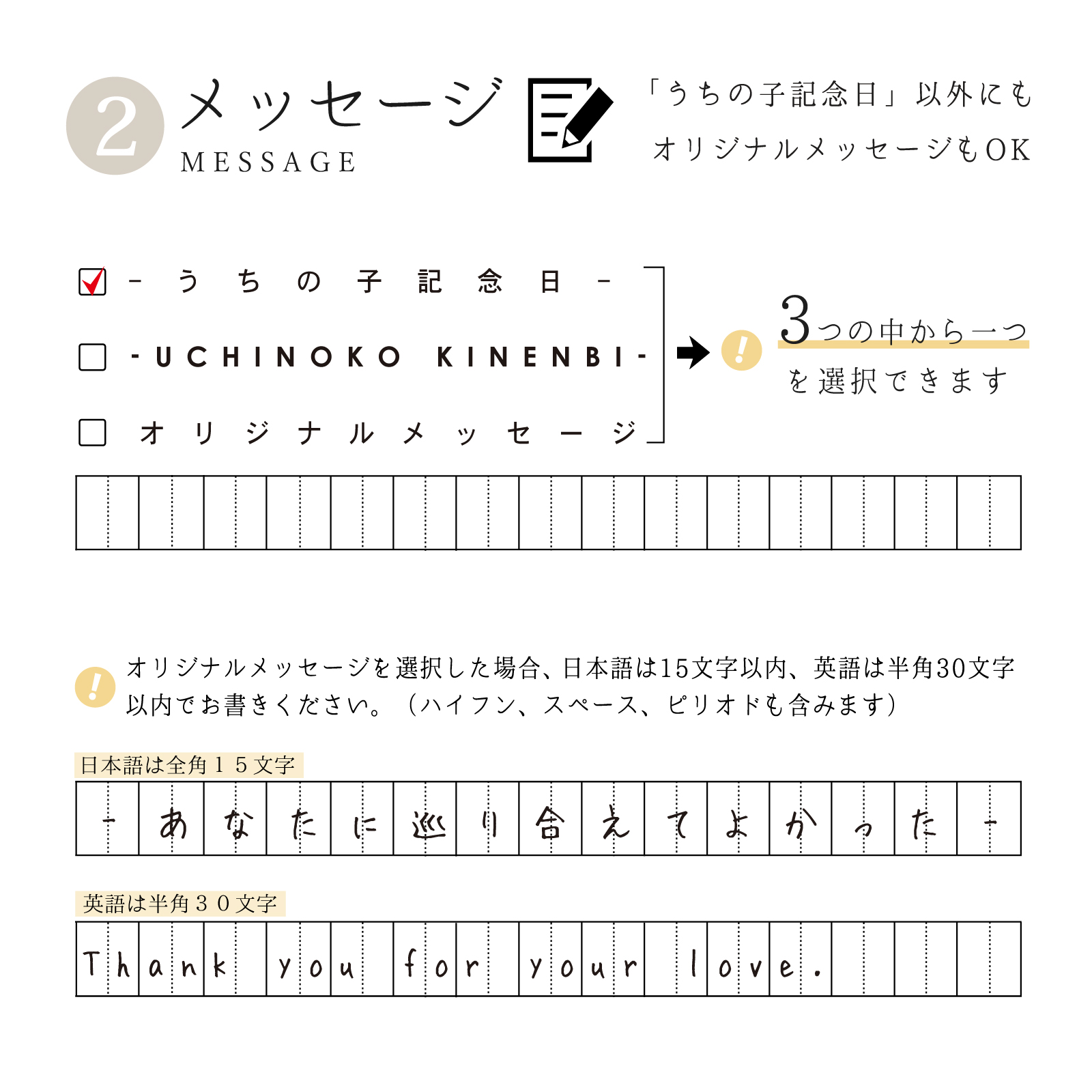 ＜愛犬・愛猫用ギフト券＞うちの子記念日・ムーンフォトスタンド
