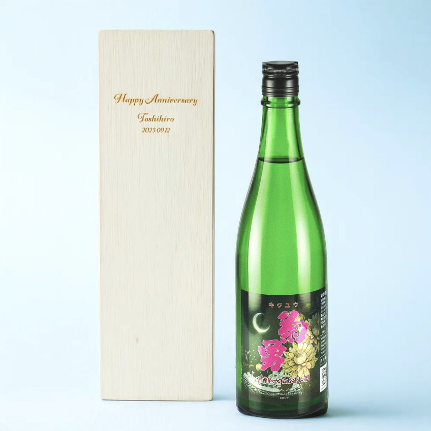 【木箱・刻印】菊勇　吟仕込みの雨降大山純米酒 720ml