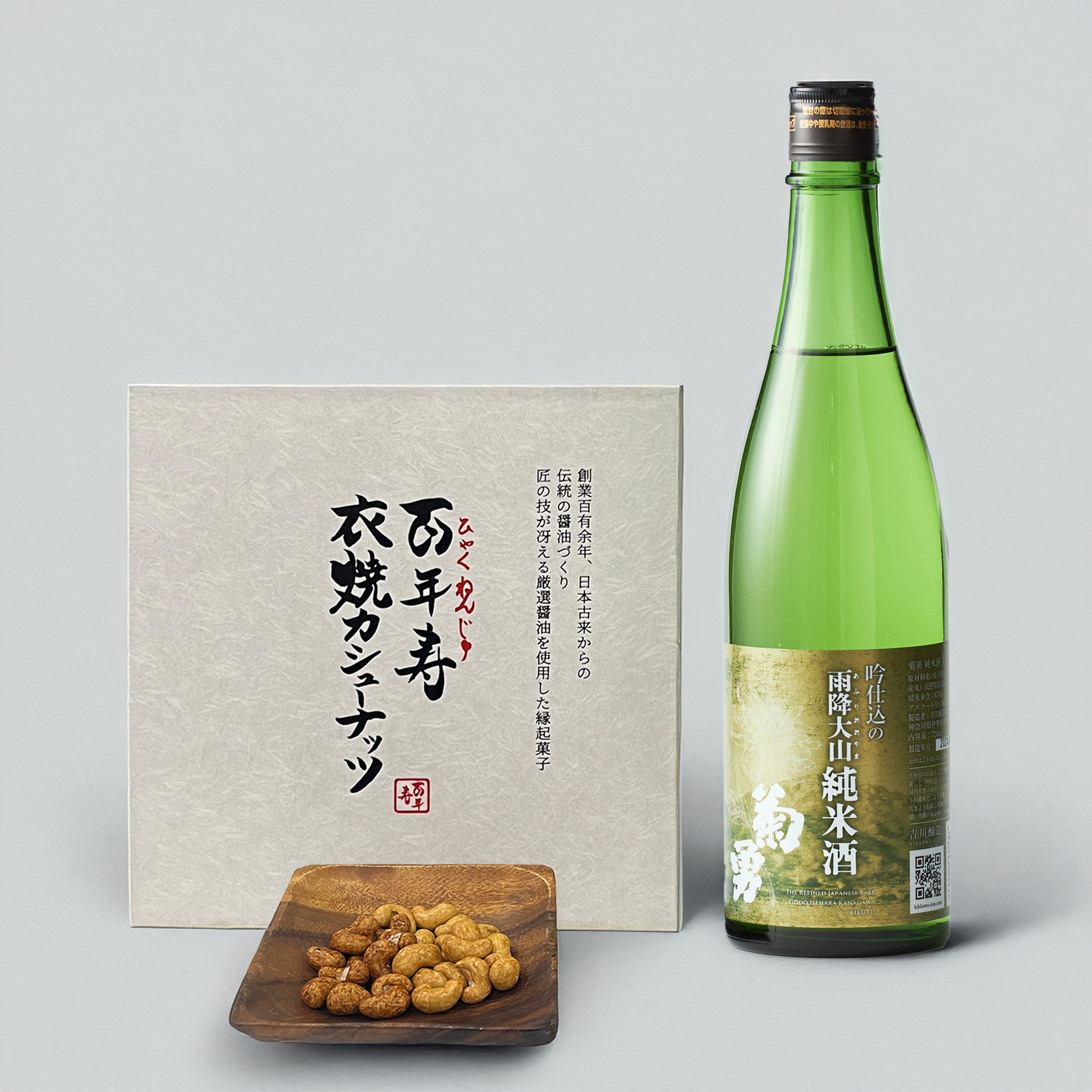 ゆのくみ SENJAKU 扇雀飴本舗 贅沢なグミ 長野のシャインマスカット 34g×6