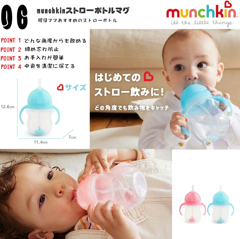 バスケットおむつケーキ6点セット＜ミッキー・ミニー＞