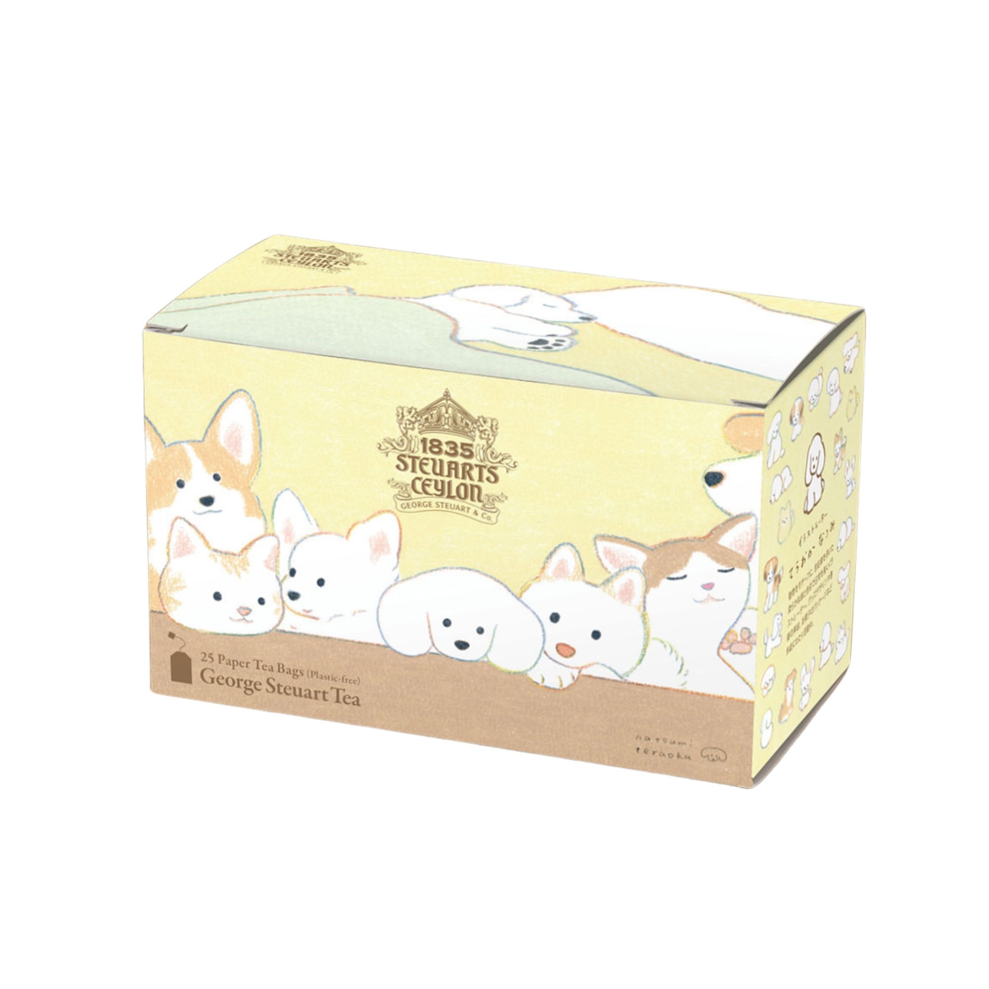【犬の限定イラスト】ティーバッグ5種セット＜ミニシール付き＞×てらおかなつみ 【紙箱入り紅茶】