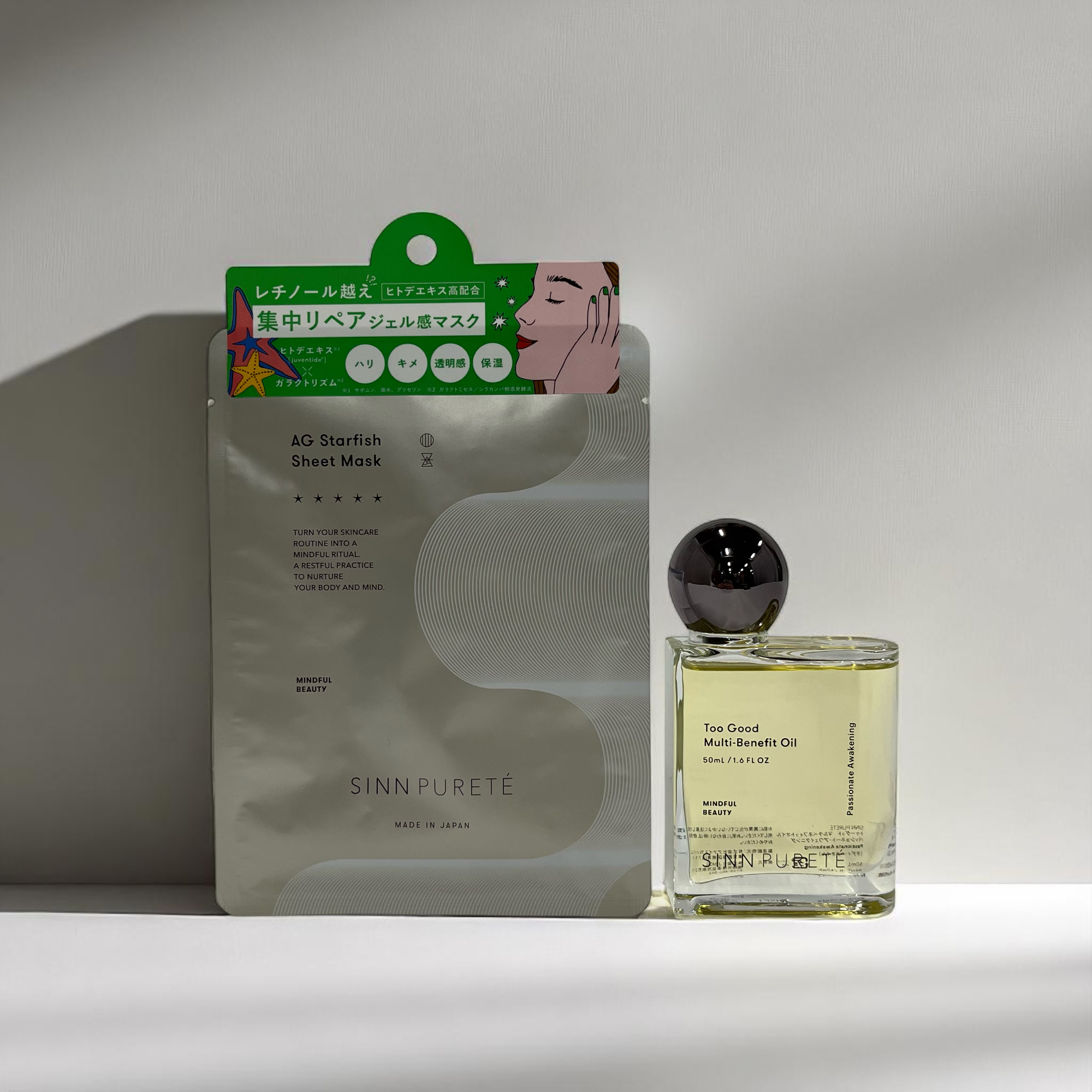 トゥーグッド マルチベネフィットオイルとAGスターフィッシュ シートマスクのセット