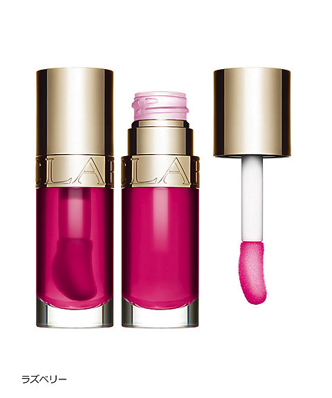 【友達が色を選べる/全3色】リップコンフォートオイル