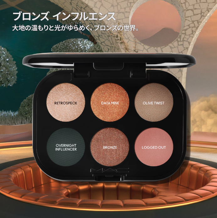 コネクト イン カラー アイシャドウ パレットブロンズ インフルエンス