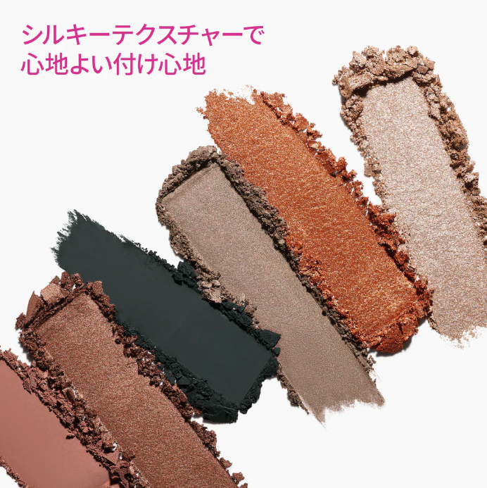 コネクト イン カラー アイシャドウ パレットブロンズ インフルエンス