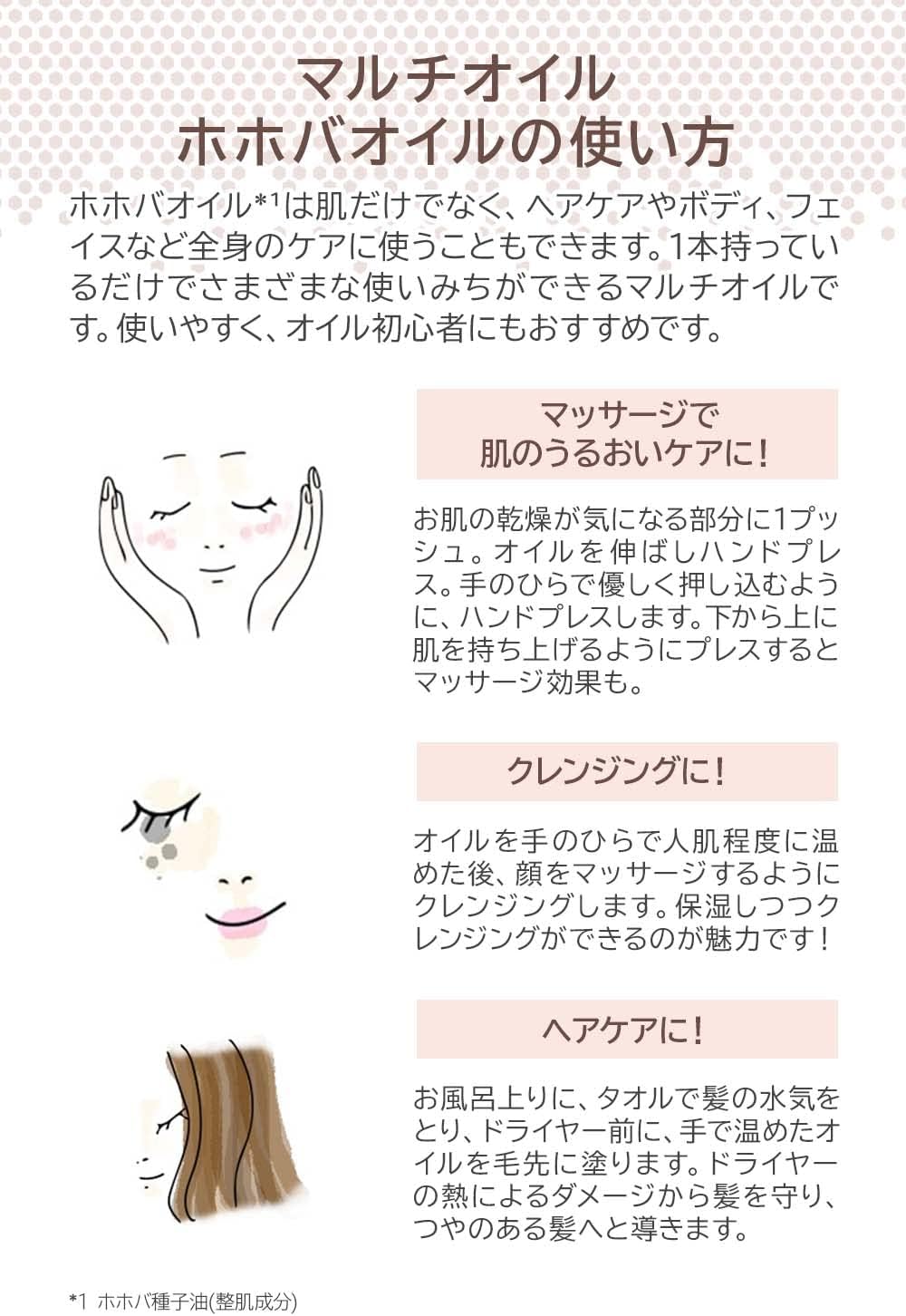 ビオオイル ホホバオイル  50ml