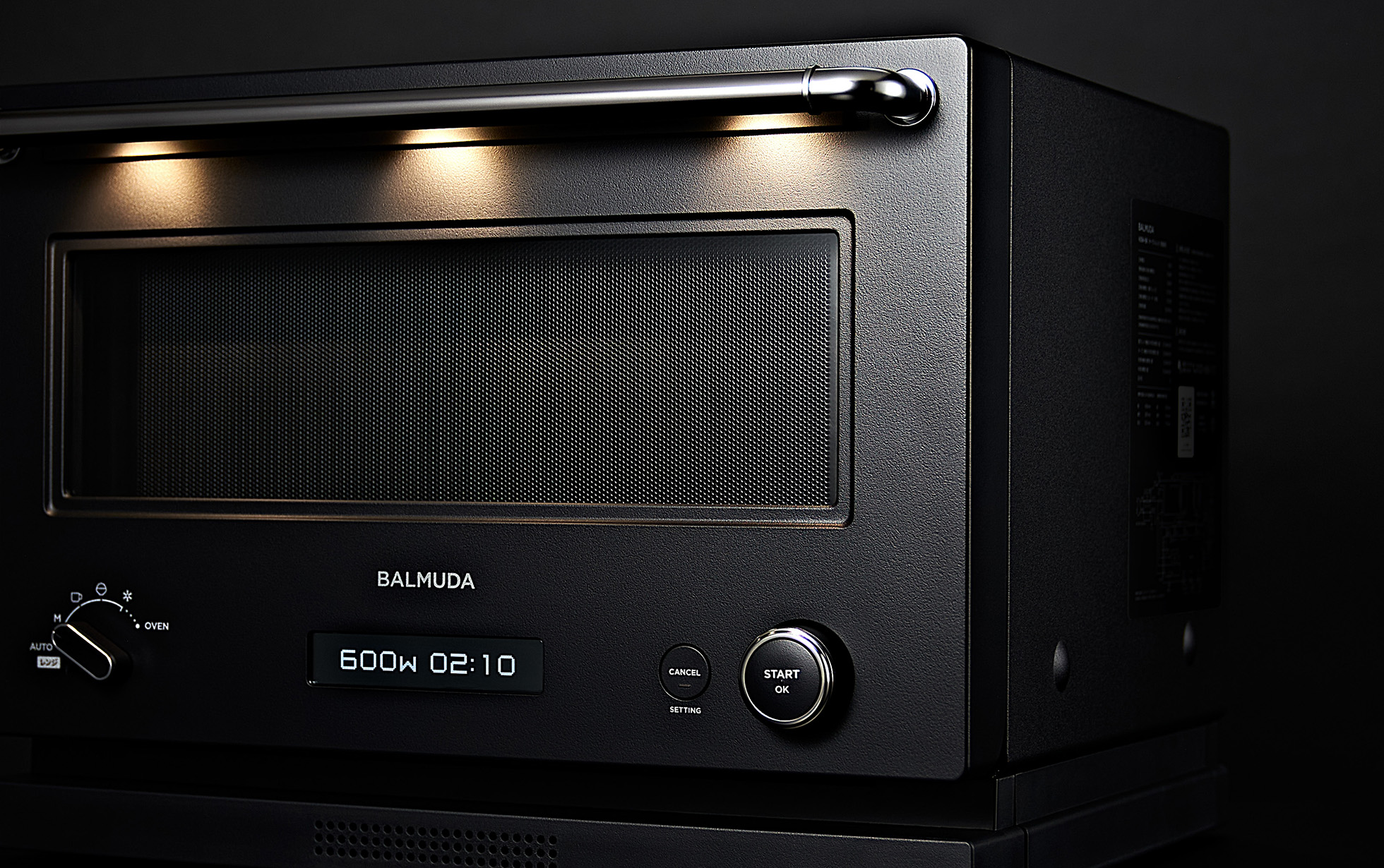 BALMUDA The Range（選べる3色）