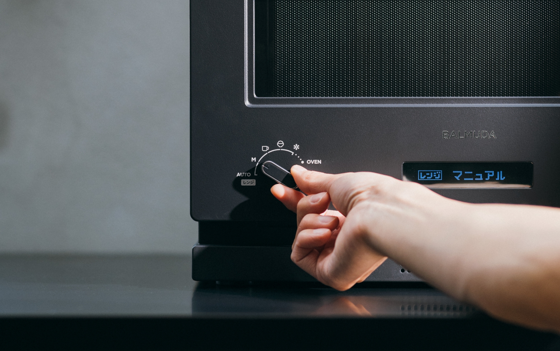 BALMUDA The Range（選べる3色）