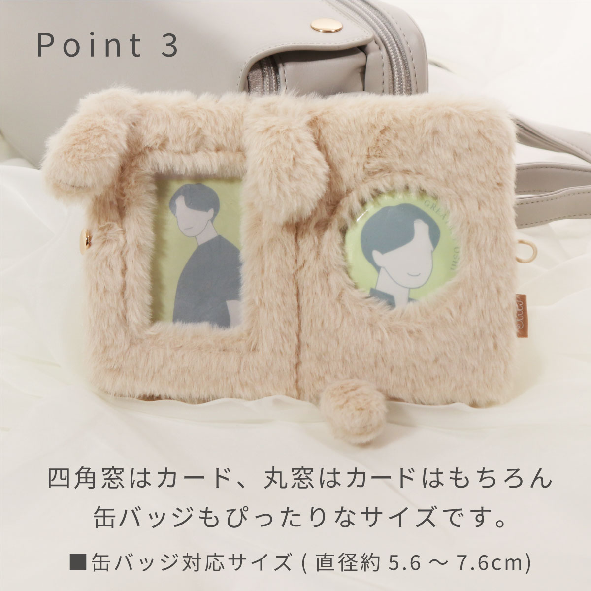 推し入れ HUG 抱きしめたくなるトレカホルダー