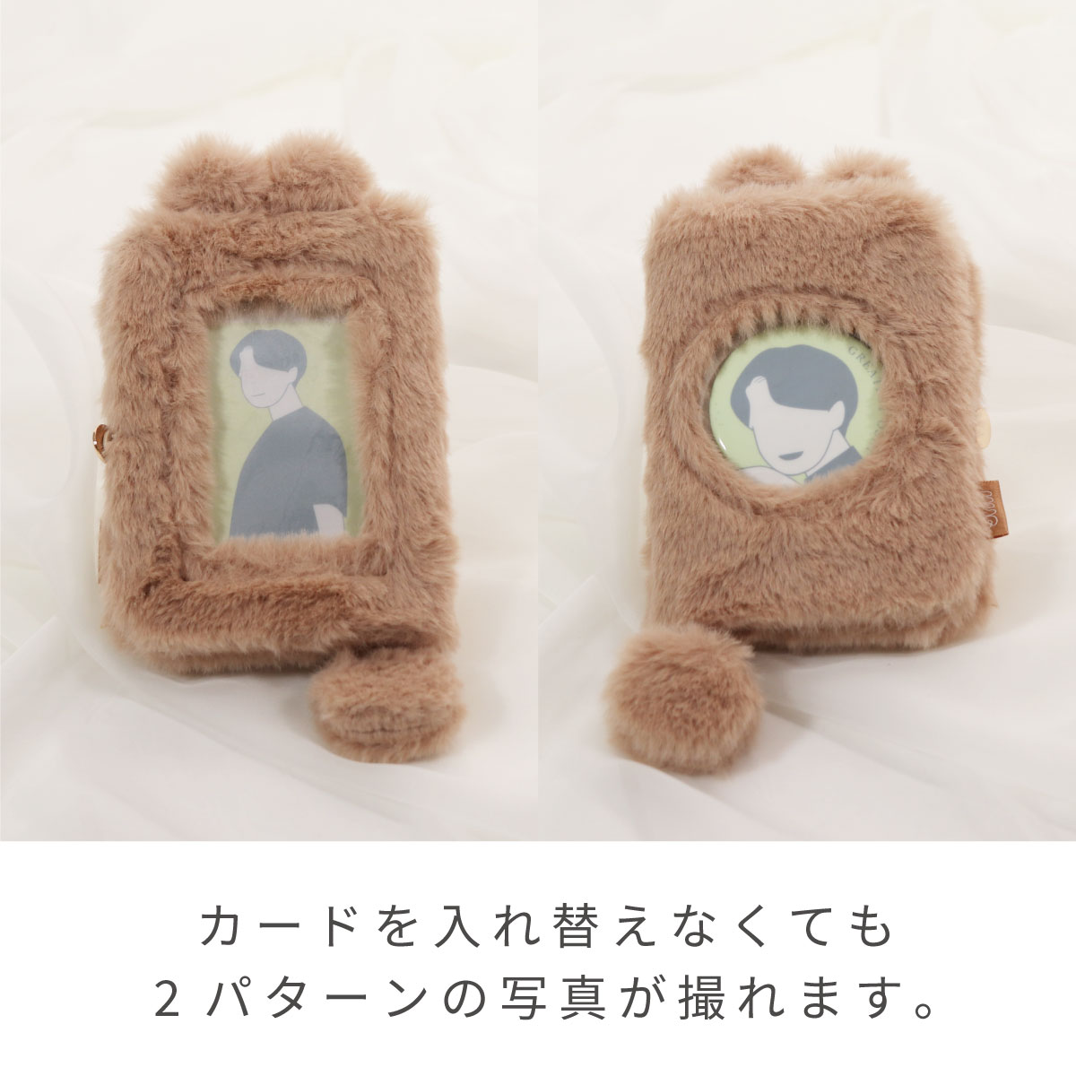 推し入れ HUG 抱きしめたくなるトレカホルダー