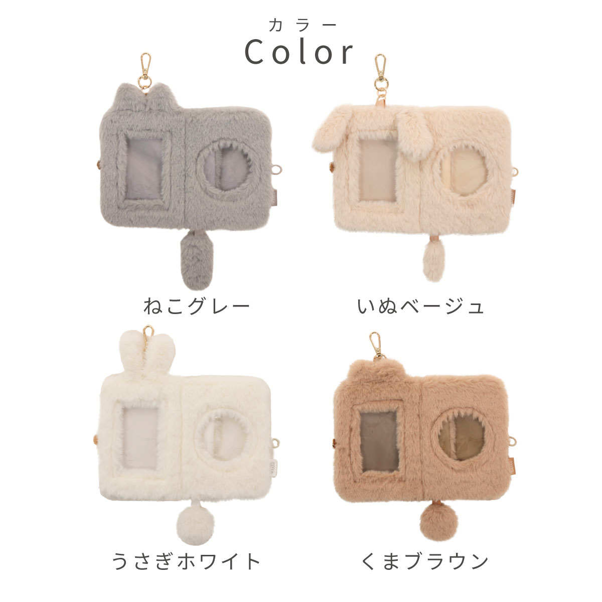 推し入れ HUG 抱きしめたくなるトレカホルダー