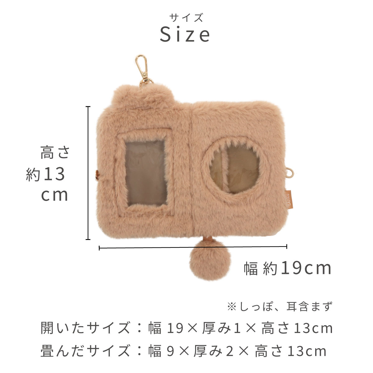 推し入れ HUG 抱きしめたくなるトレカホルダー