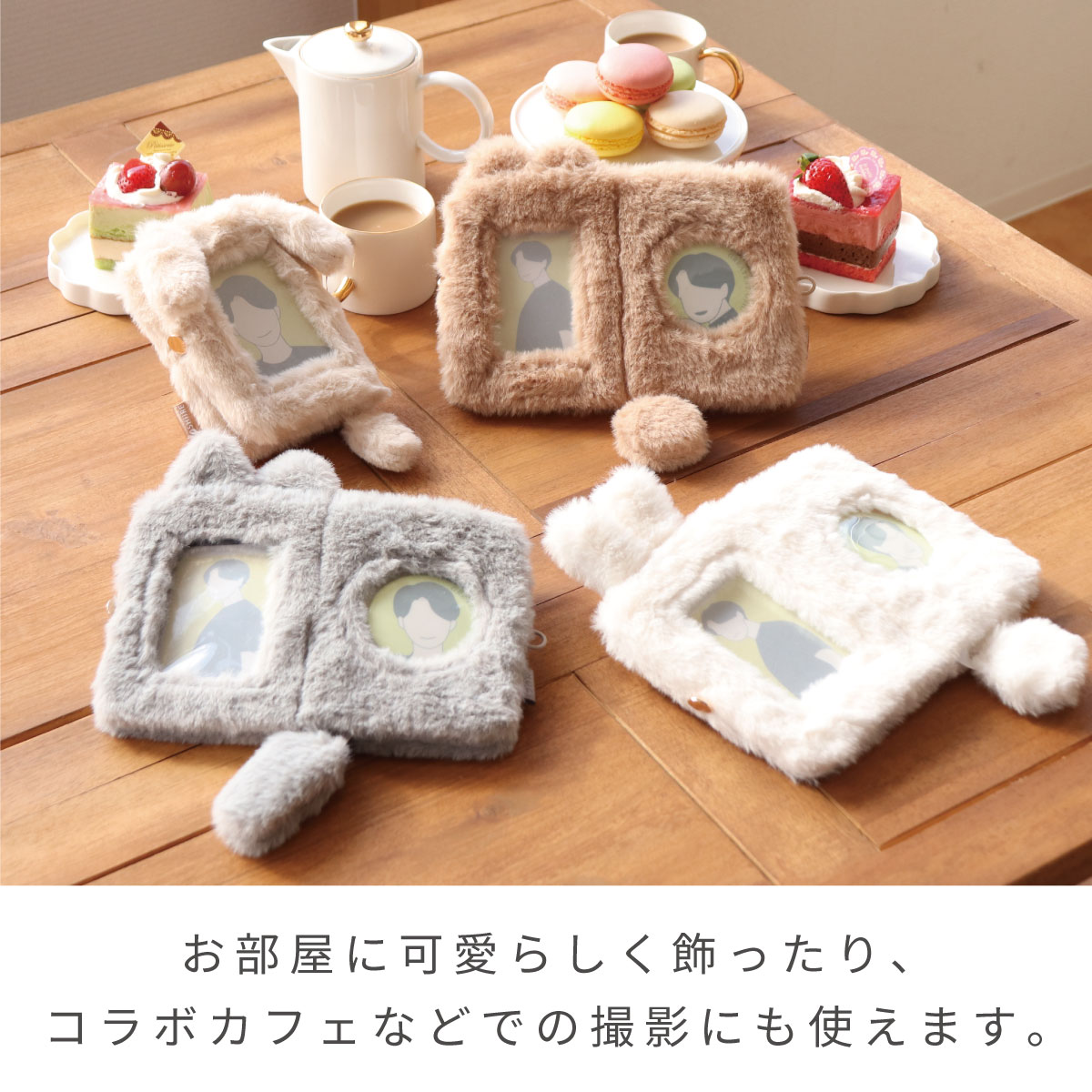 推し入れ HUG 抱きしめたくなるトレカホルダー
