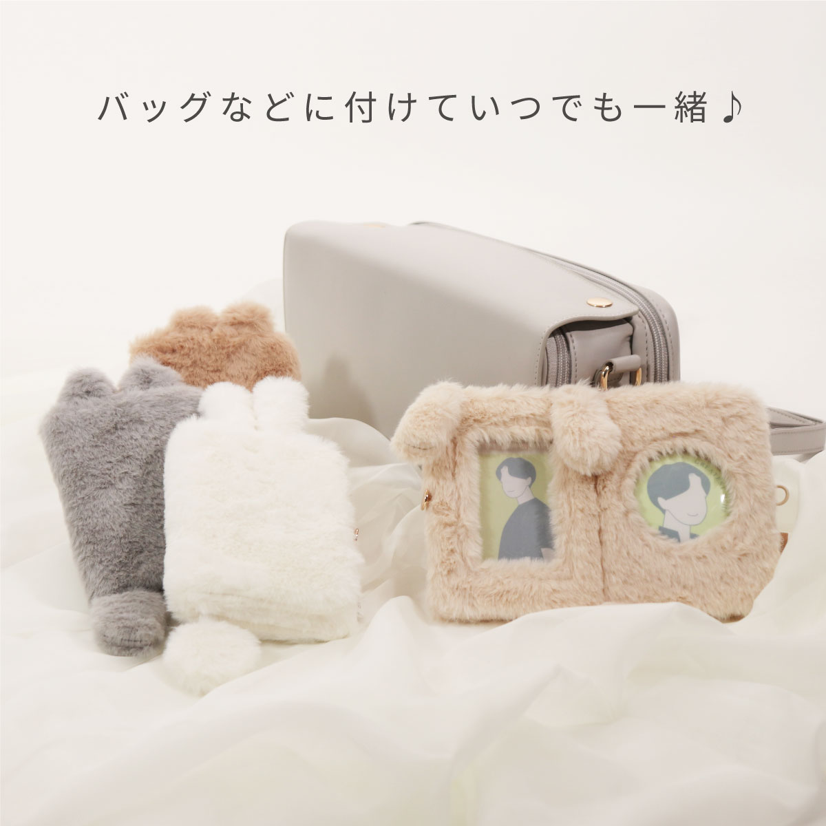 推し入れ HUG 抱きしめたくなるトレカホルダー