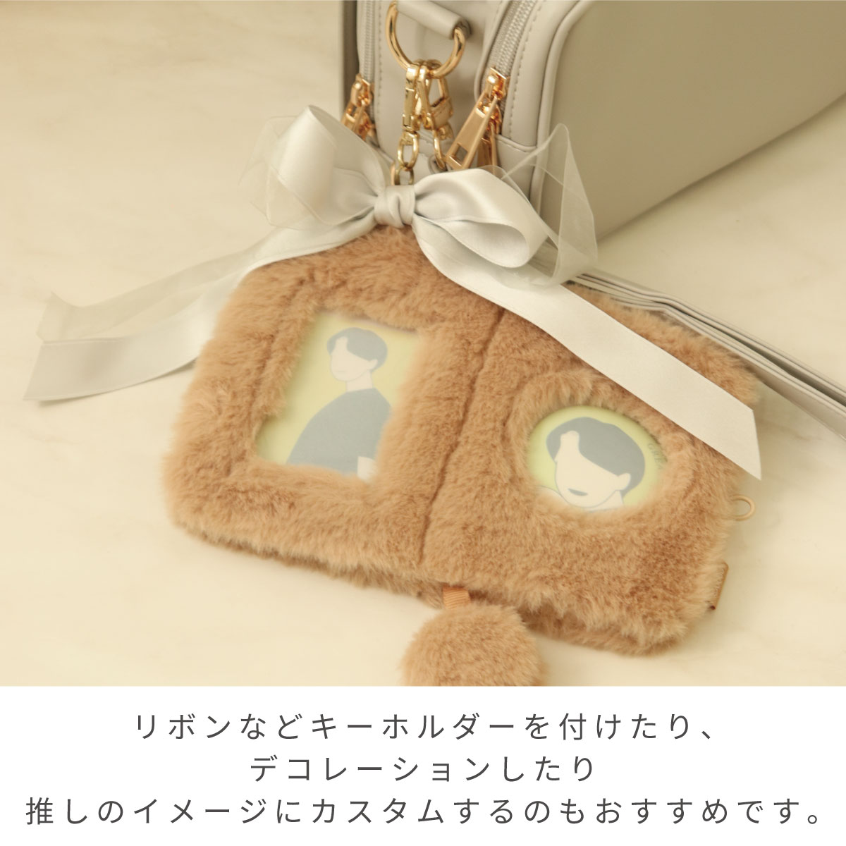推し入れ HUG 抱きしめたくなるトレカホルダー