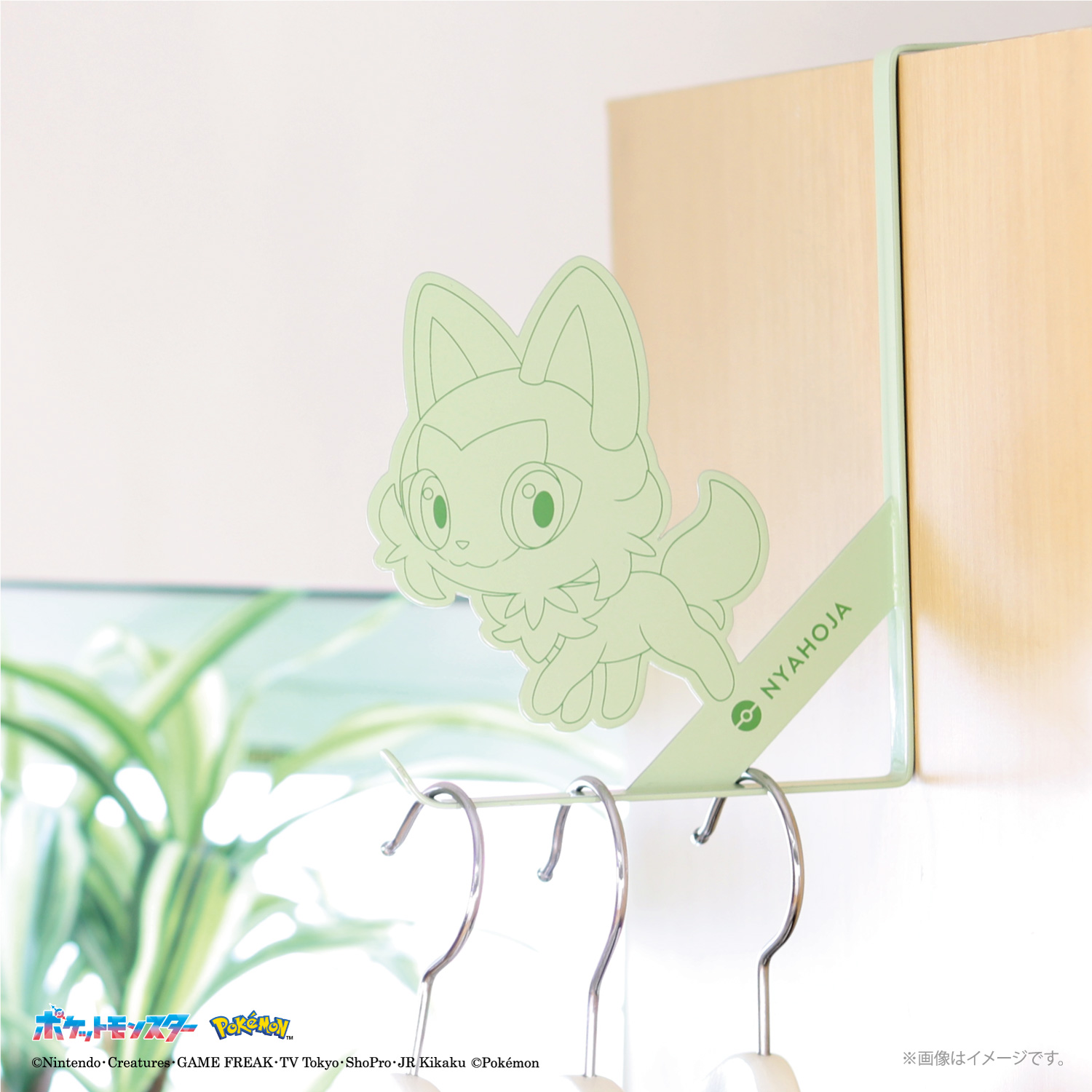 ポケモンドアフック 