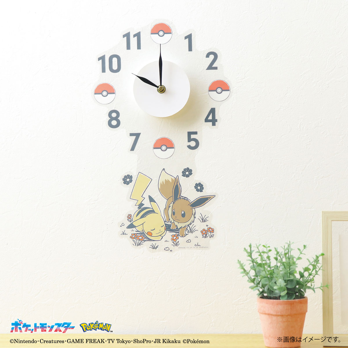 ポケモンウォールクロックステッカー