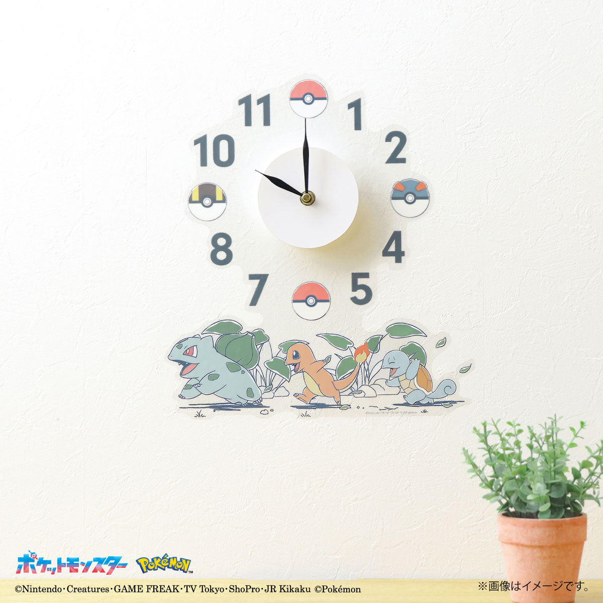 ポケモンウォールクロックステッカー