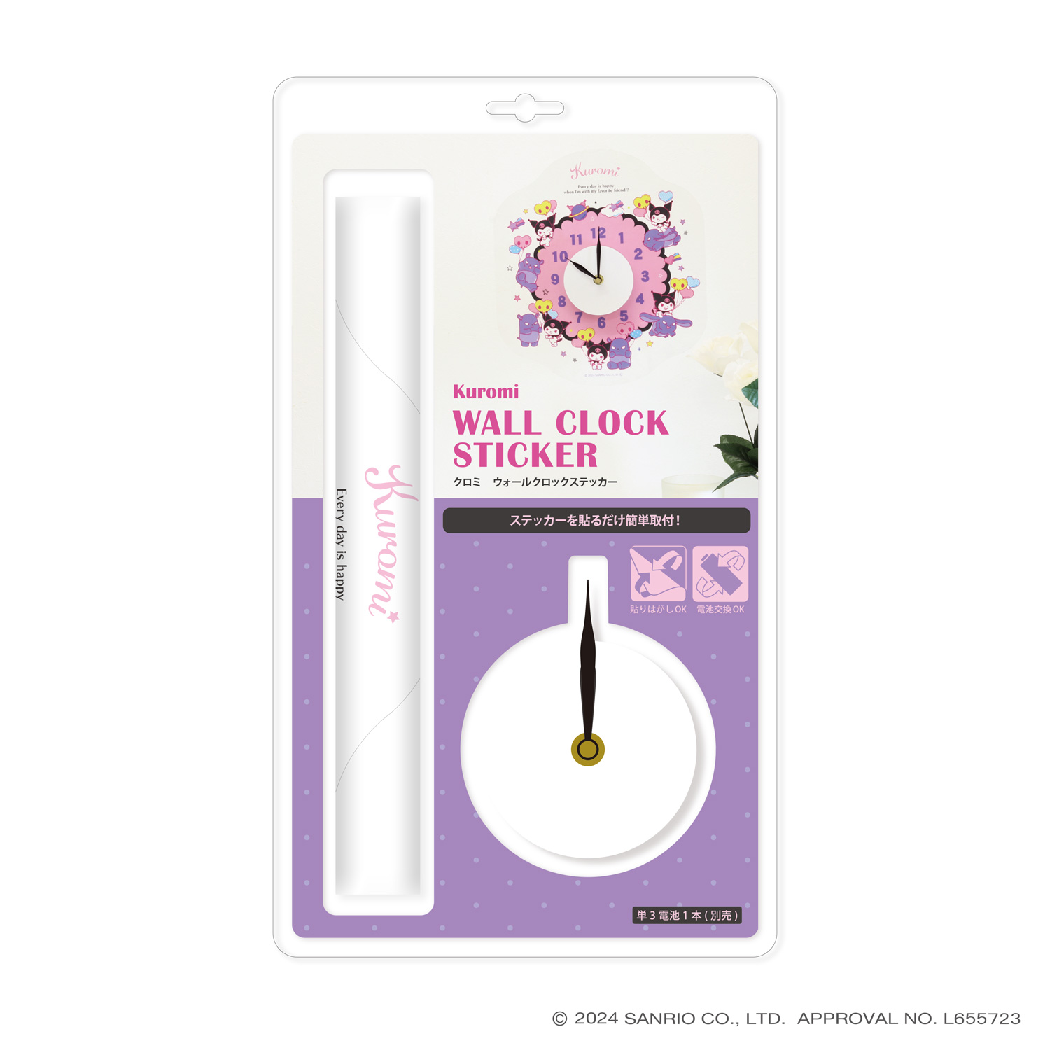サンリオキャラクターズウォールクロックステッカー