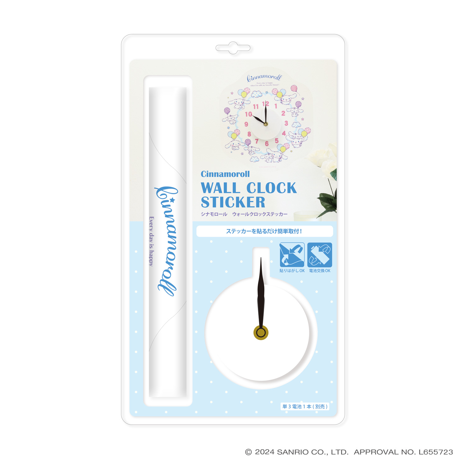 サンリオキャラクターズウォールクロックステッカー