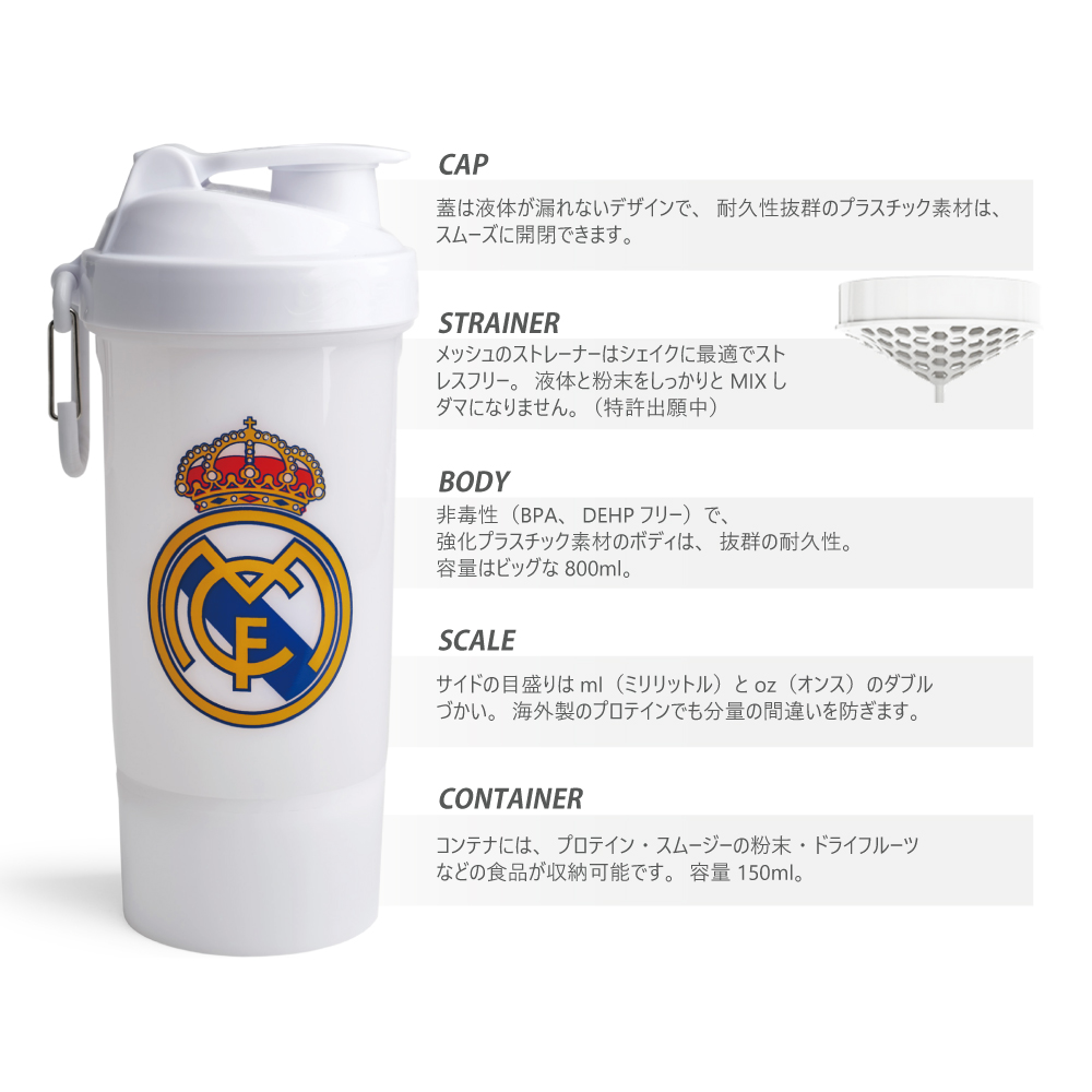 O2Go ONE signature 800ml【レアル・マドリードエディション】
