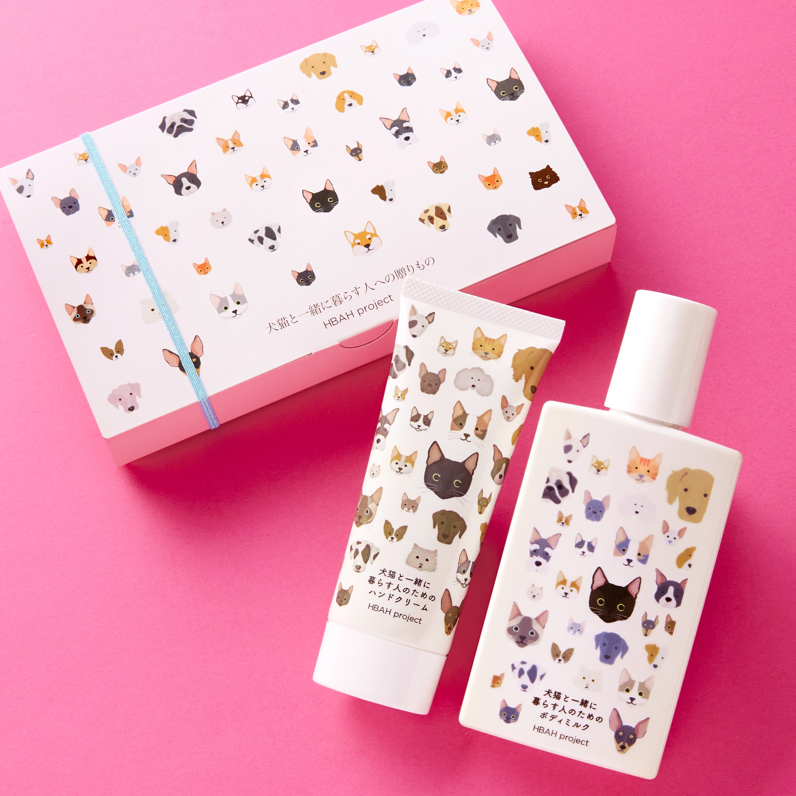 犬猫と一緒に暮らす人のためのハンドクリーム・ボディミルクギフト