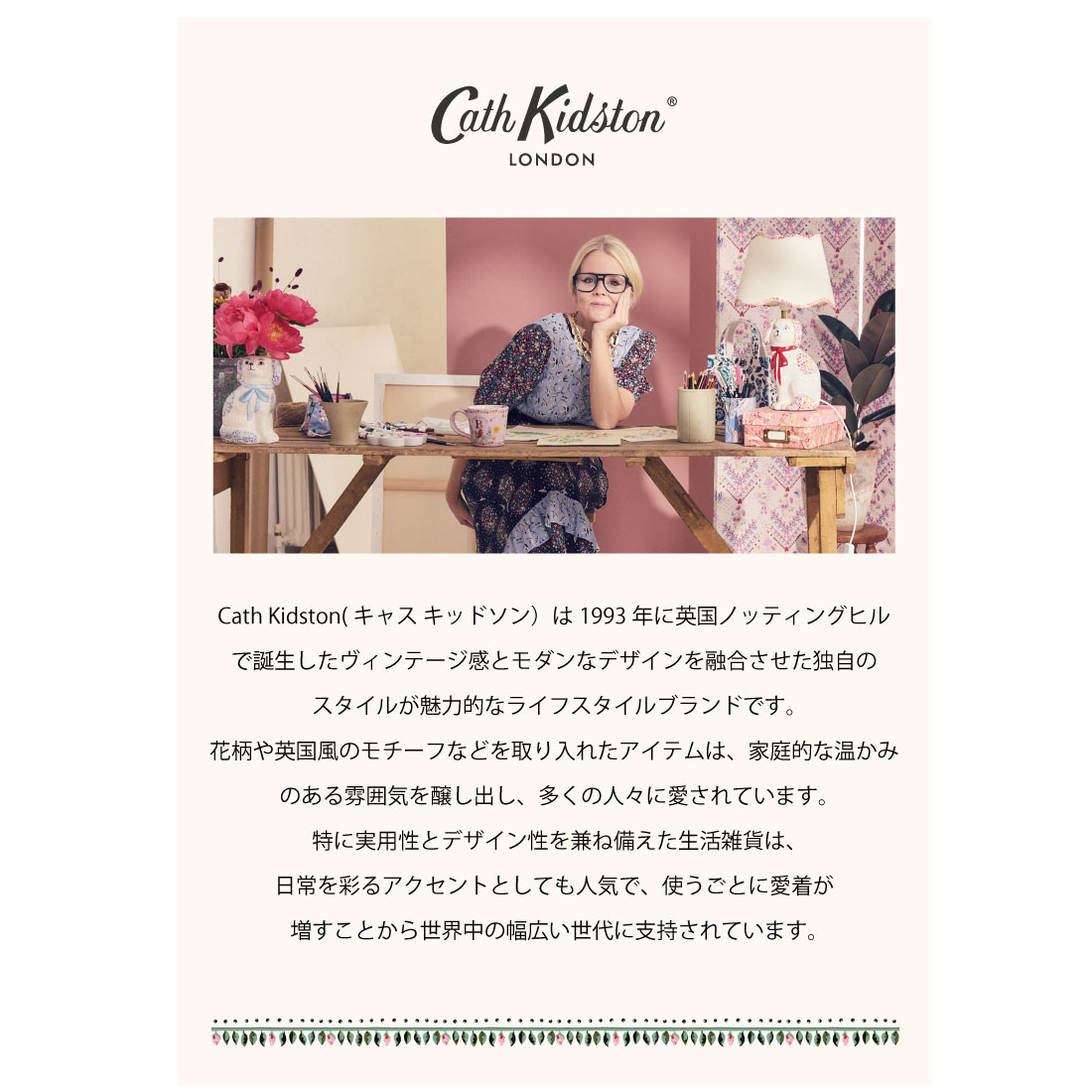 タオルハンカチーフ＜ICON FLORAL＞