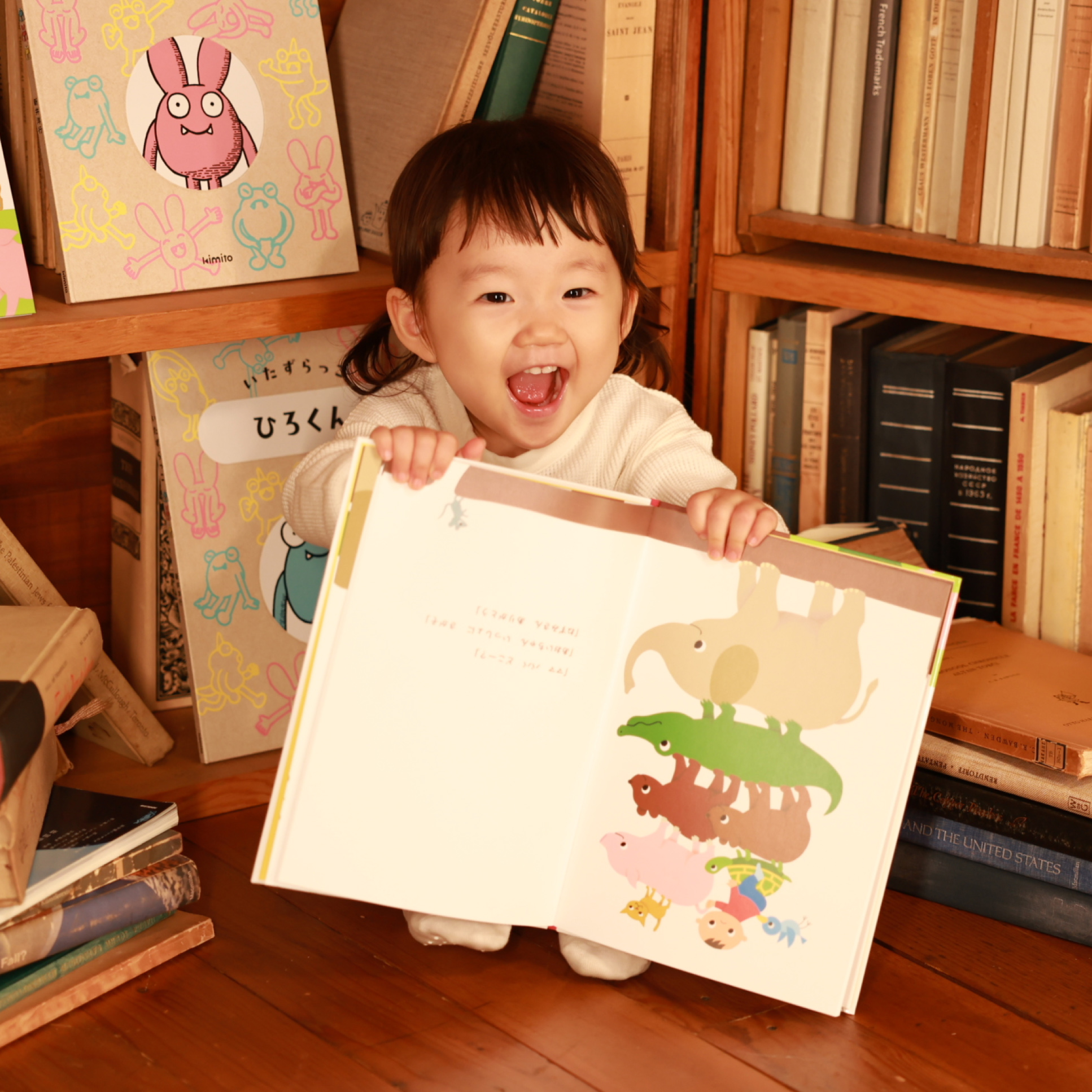 オーダーメイド絵本 いっしょにさがそ