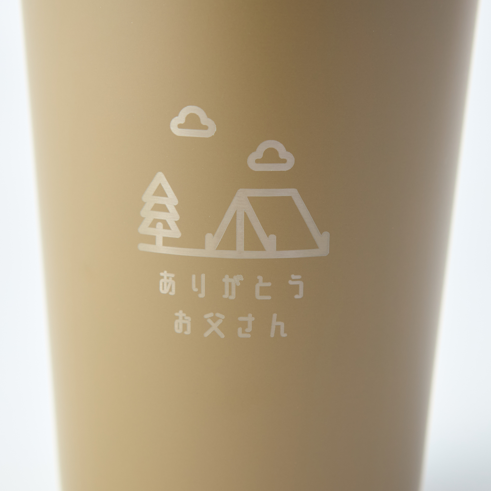 【趣味アイコン名入れ】ステンレスサーモタンブラー380ml