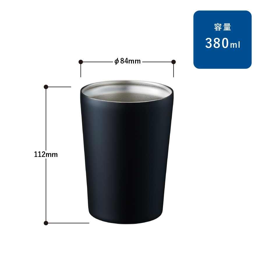 【趣味アイコン名入れ】ステンレスサーモタンブラー380ml