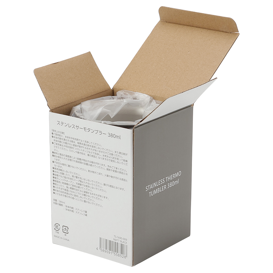 【趣味アイコン名入れ】ステンレスサーモタンブラー380ml