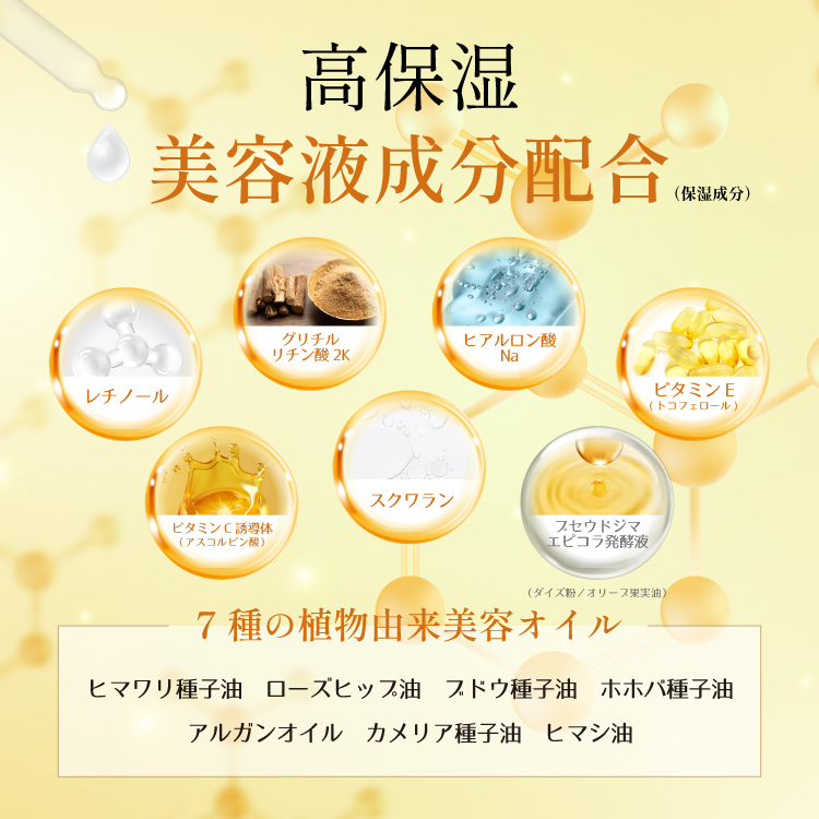 【名入れ】フラワーリップ エッセンス