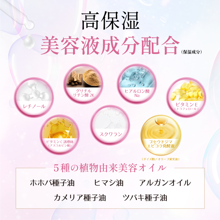 【名入れ】フラワーリップ クリアタイプ