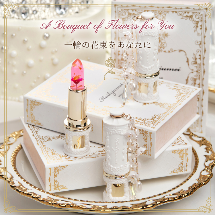 フルールロココシリーズ フラワーリップ 限定さくらピンク