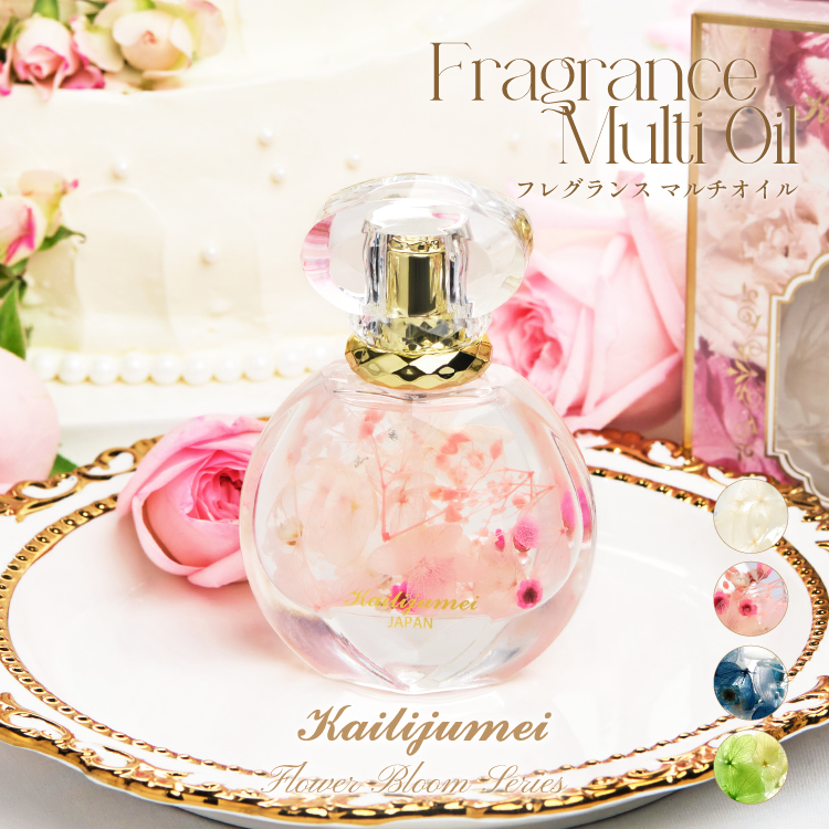フレグランスマルチオイル
