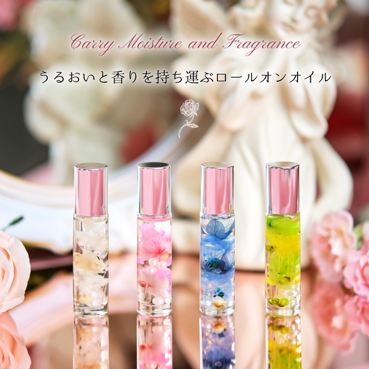 フレグランスマルチオイル ミニ