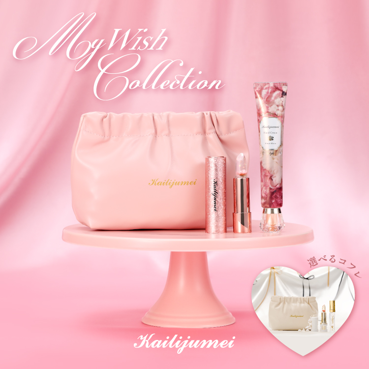 Kailijumei My Wish Collection「フラワーリップ クリアタイプ＆ハンドクリーム キット」