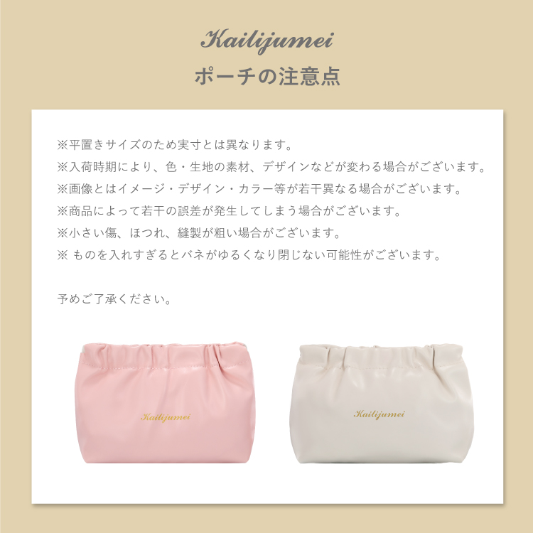 Kailijumei My Wish Collection「フラワーリップ クリアタイプ＆ハンドクリーム キット」