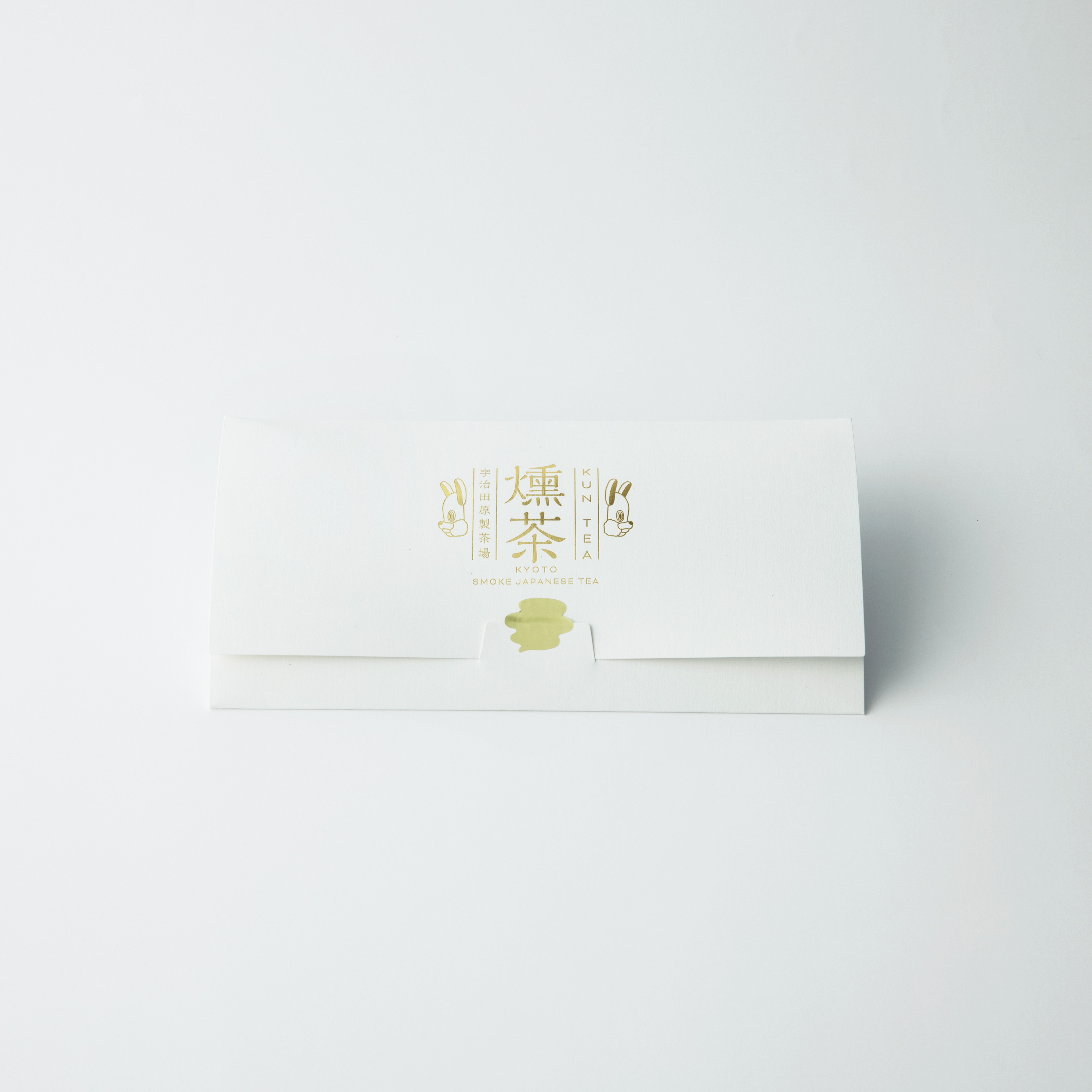 燻茶トライアル 