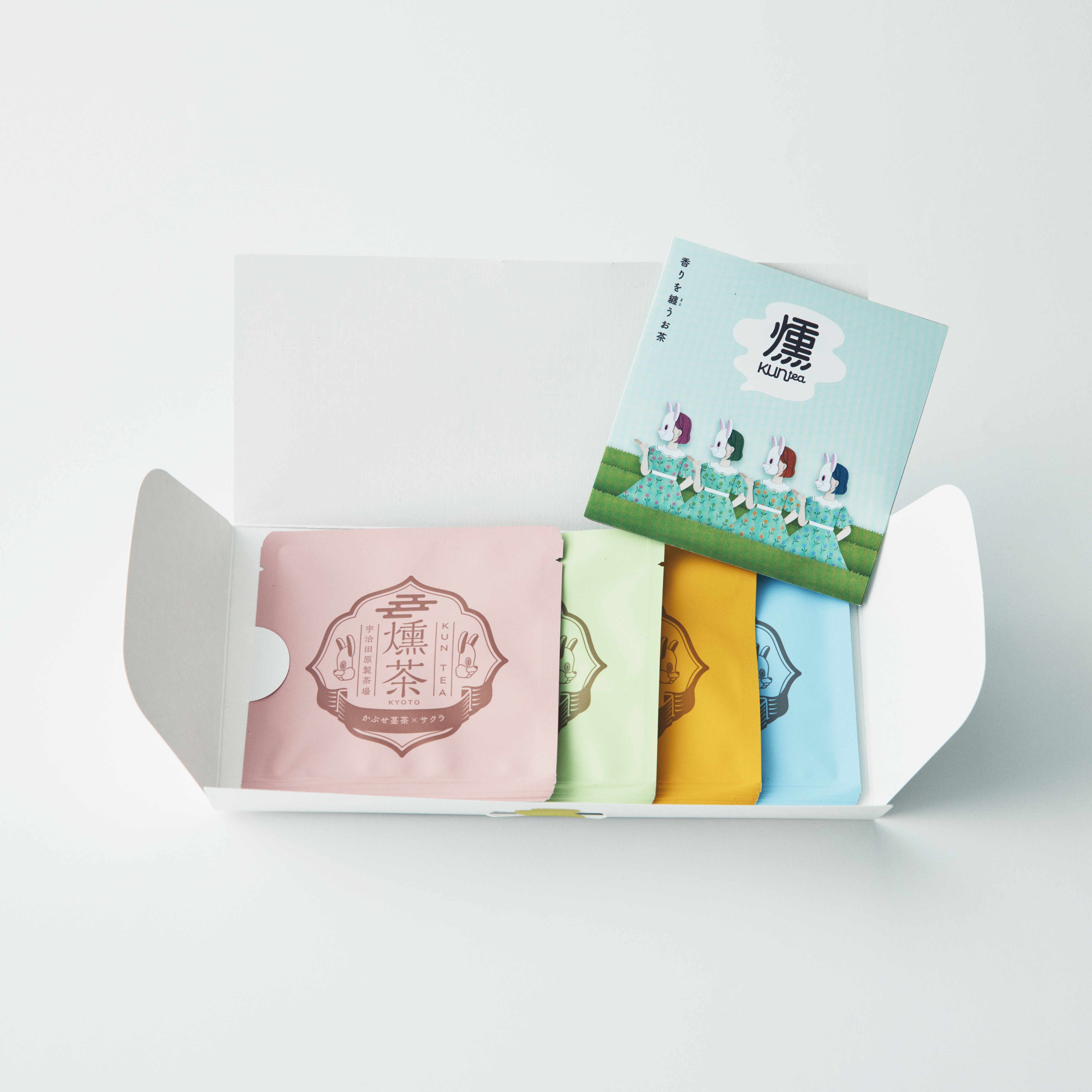 燻茶トライアル 