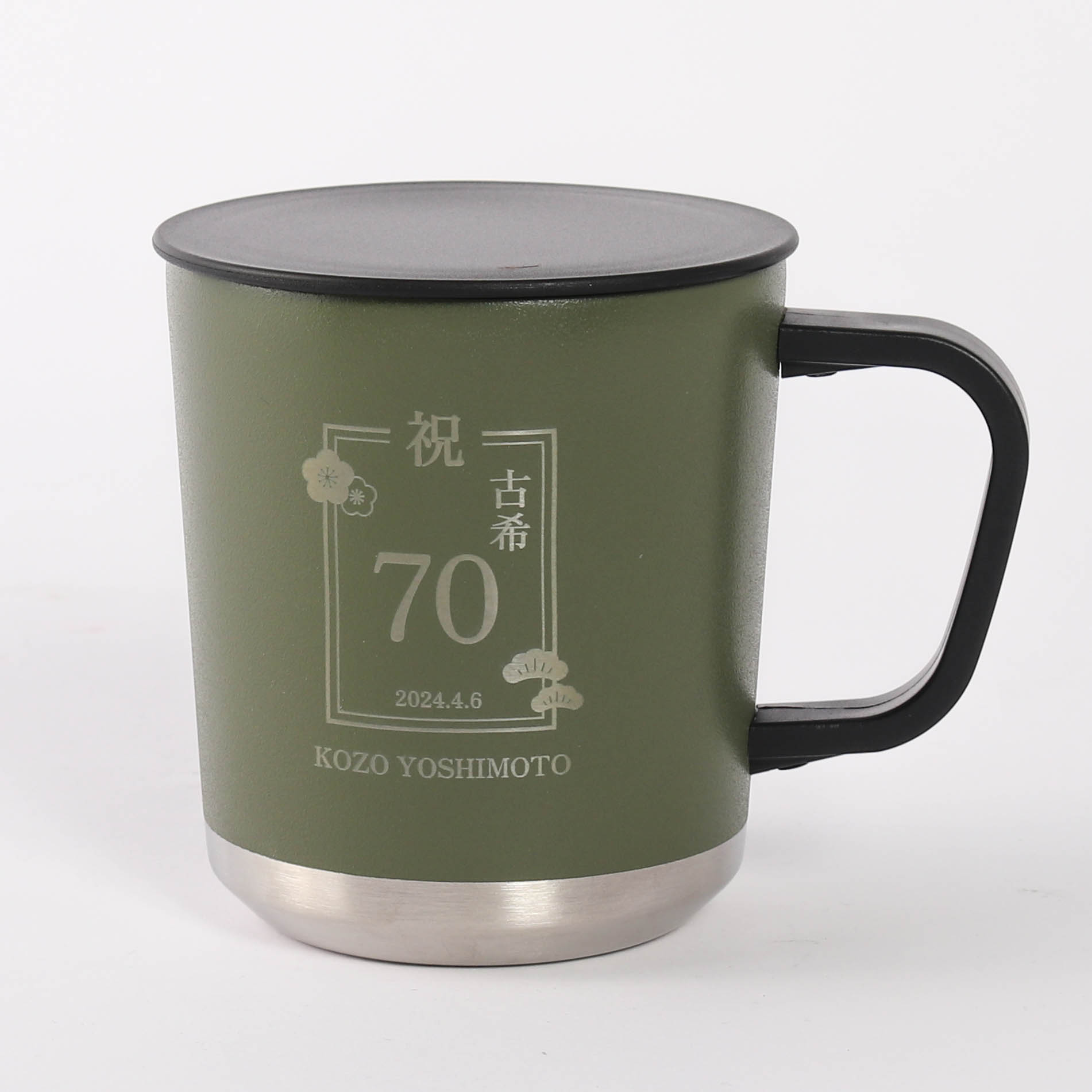 【名入れ】還暦・長寿祝いデザイン　Zalattoフタ付サーモマグ380ml