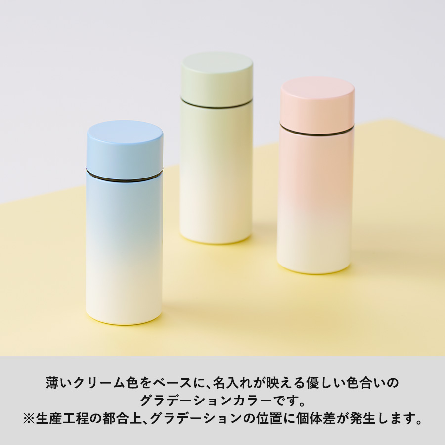 【名入れ】選べる犬種  グラデーションサーモタンクボトル 300ml
