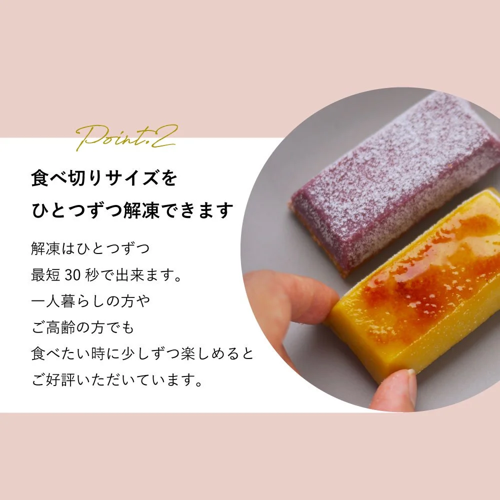 【掛け紙・熨斗付き】生スイートポテト定番10個ボックス