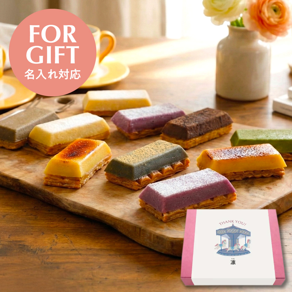 【掛け紙・熨斗付き】生スイートポテト定番10個ボックス