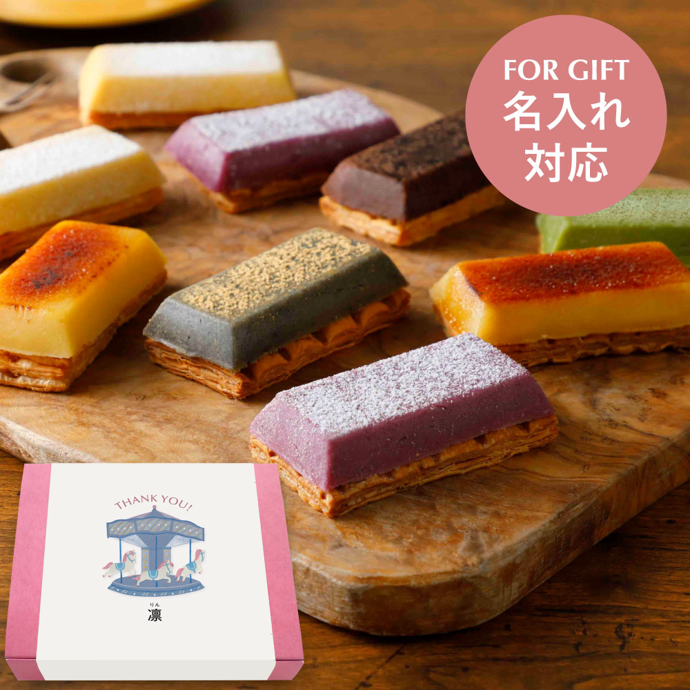 【掛け紙・熨斗付き】生スイートポテト定番10個ボックス