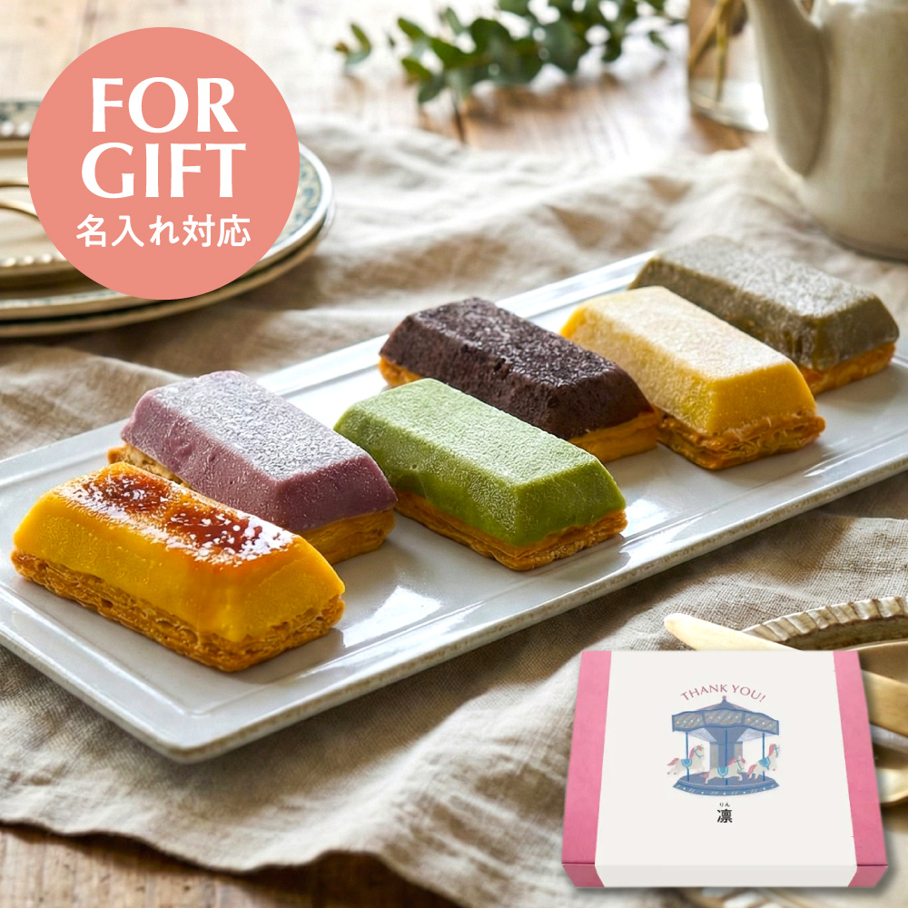 【掛け紙・熨斗付き】生スイートポテト定番6個ボックス