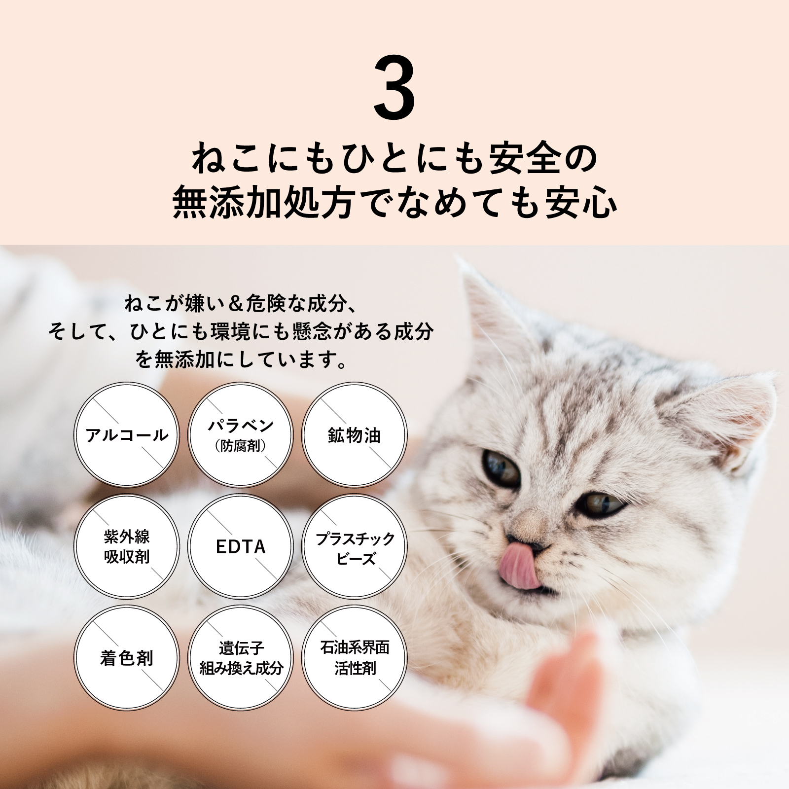 【またたび ハンドソープ】ねこいちゃ 泡ハンドソープ