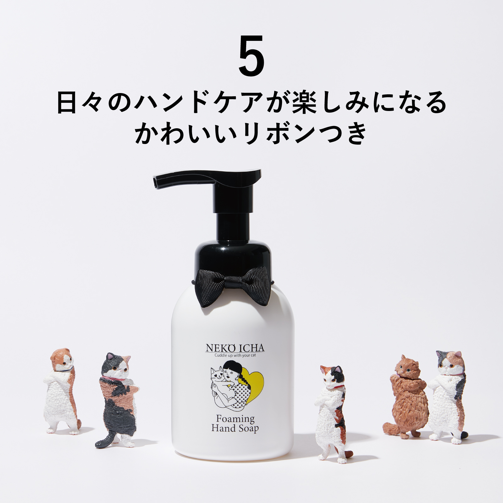 【またたび ハンドソープ】ねこいちゃ 泡ハンドソープ